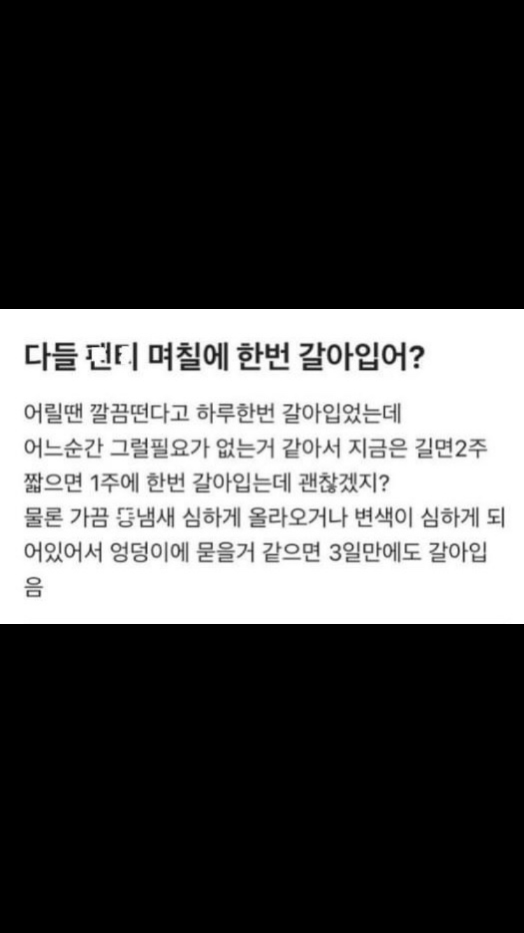드르륵님 룸메..?(0)