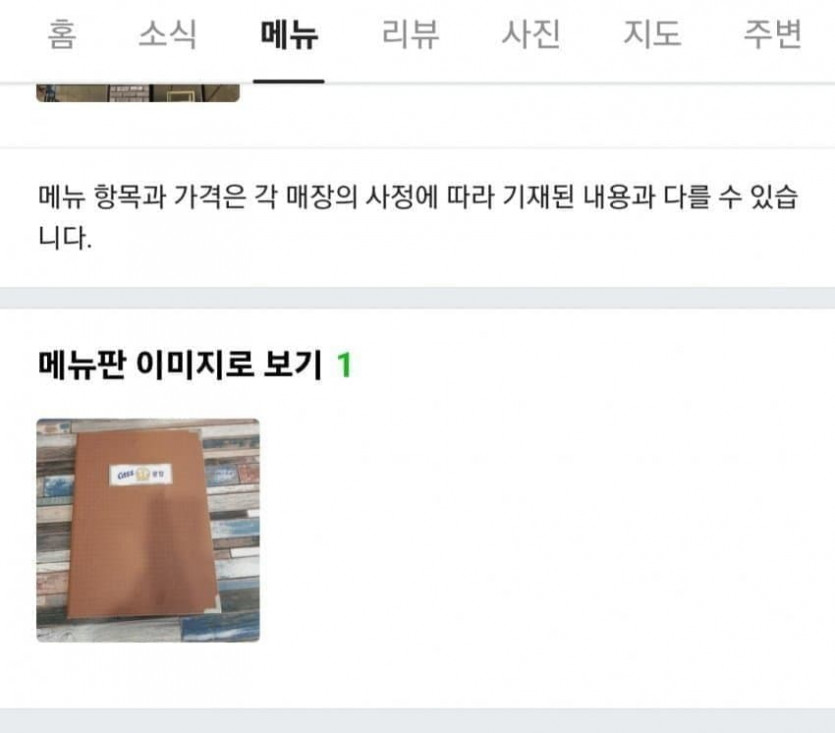 약간어리바리한사장님(0)