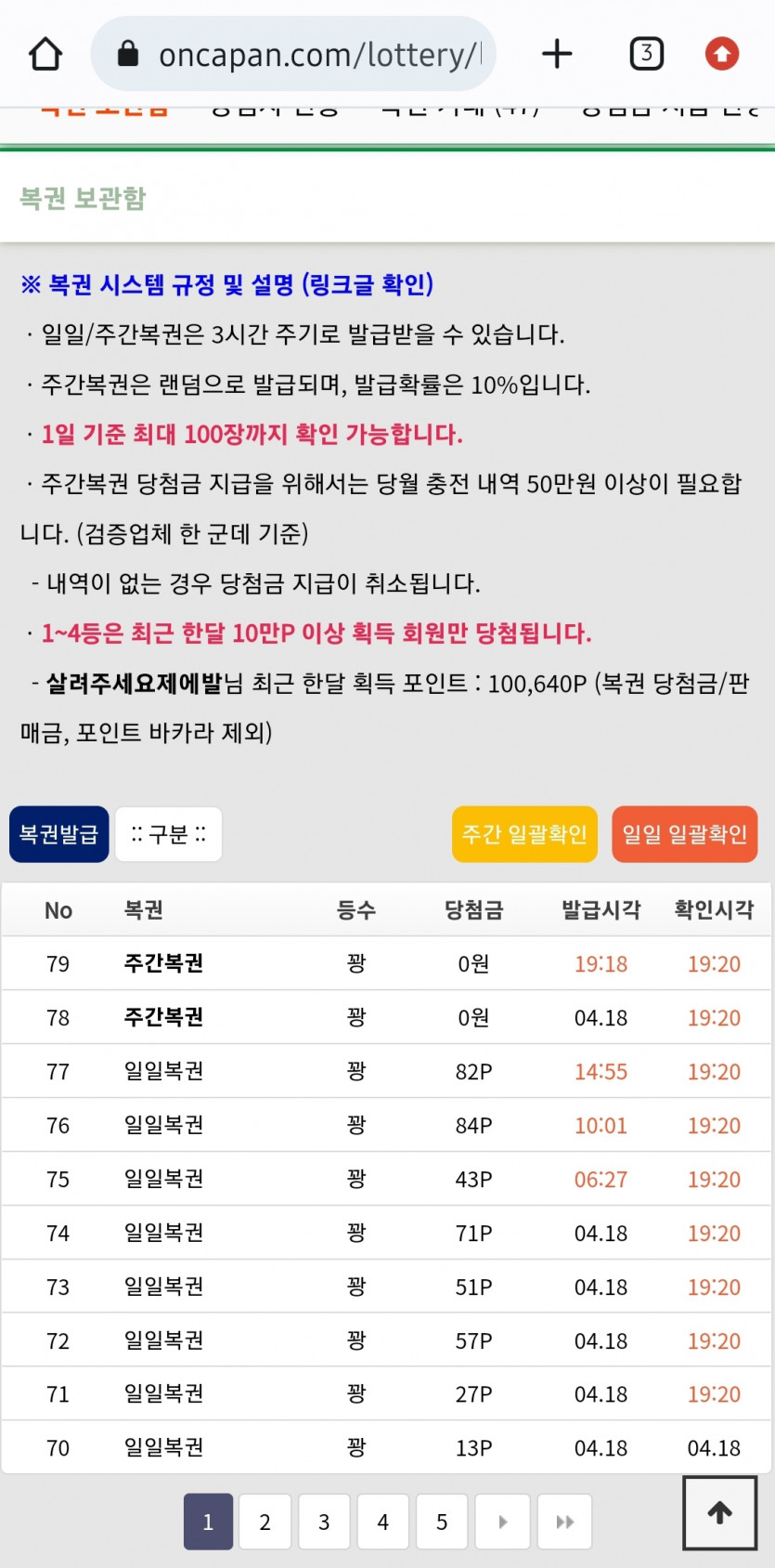 한달10만 모은기념(0)
