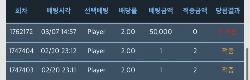 2월20일이후 첫포바였는데...(1)