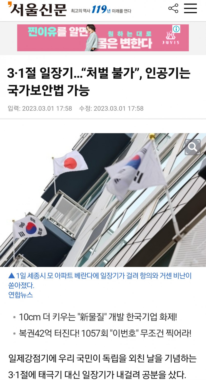 3.1절인데 ....(0)