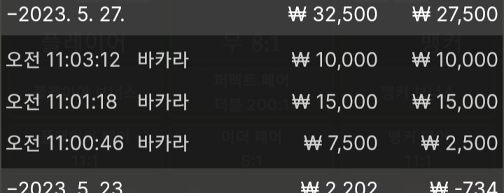카이류님 이벤성공!!(0)