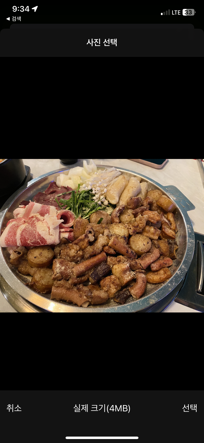 아이구 배불러ㅠㅠ(0)