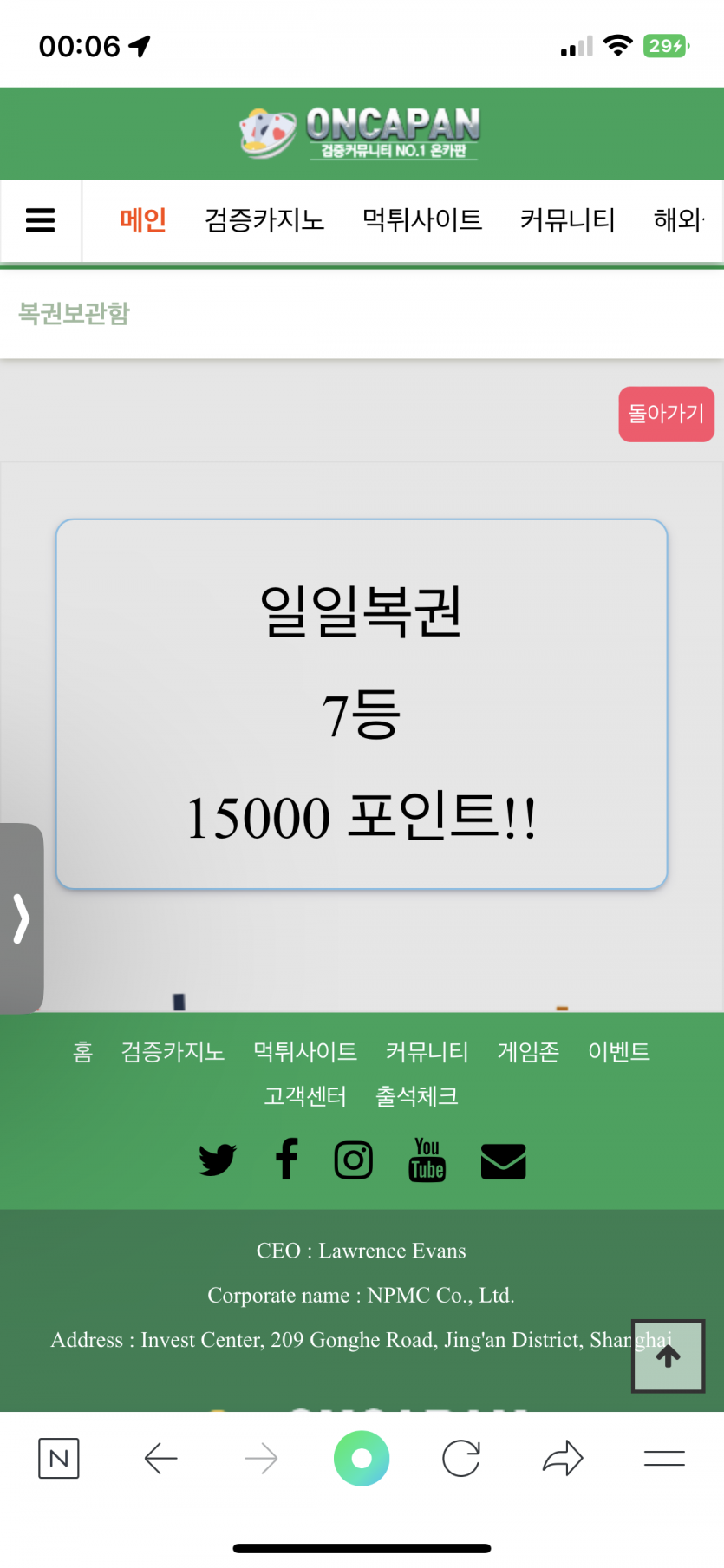 또 7등(0)