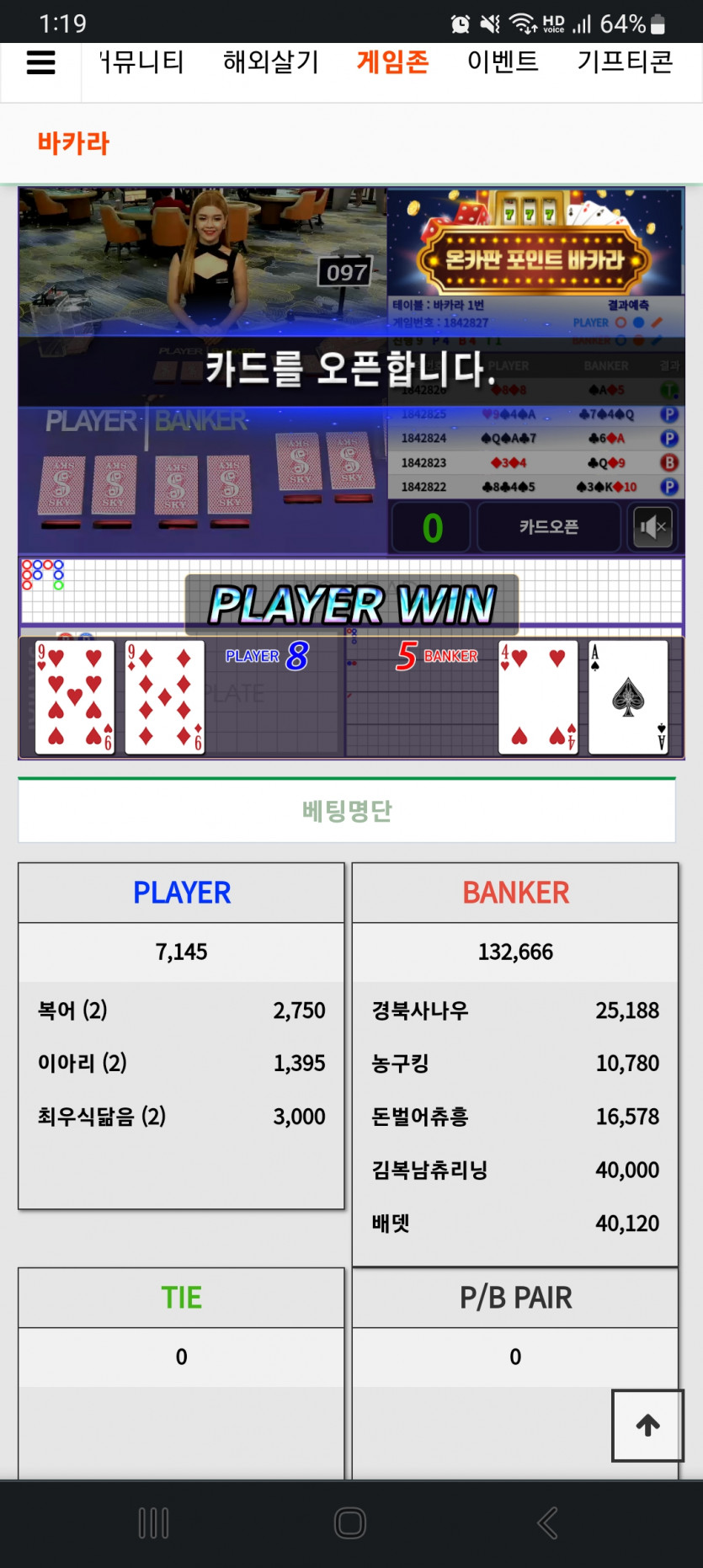 까비ㅠㅠ(0)