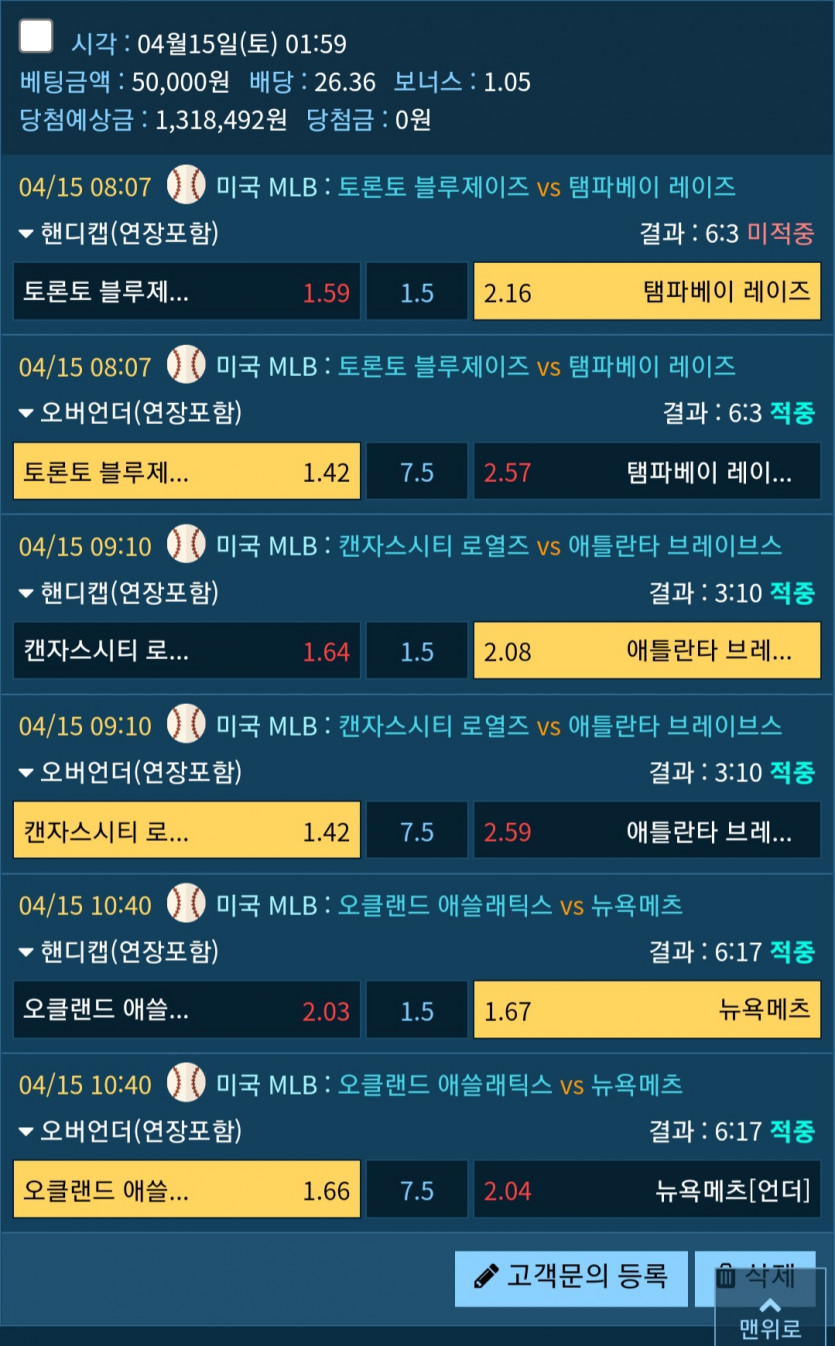 템파1패를 하필 오늘ㅜㅜ(0)