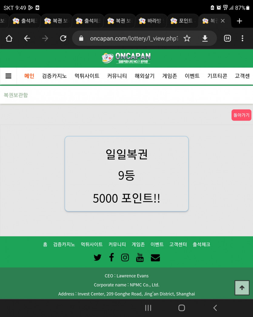 일복9등, , , ,(0)