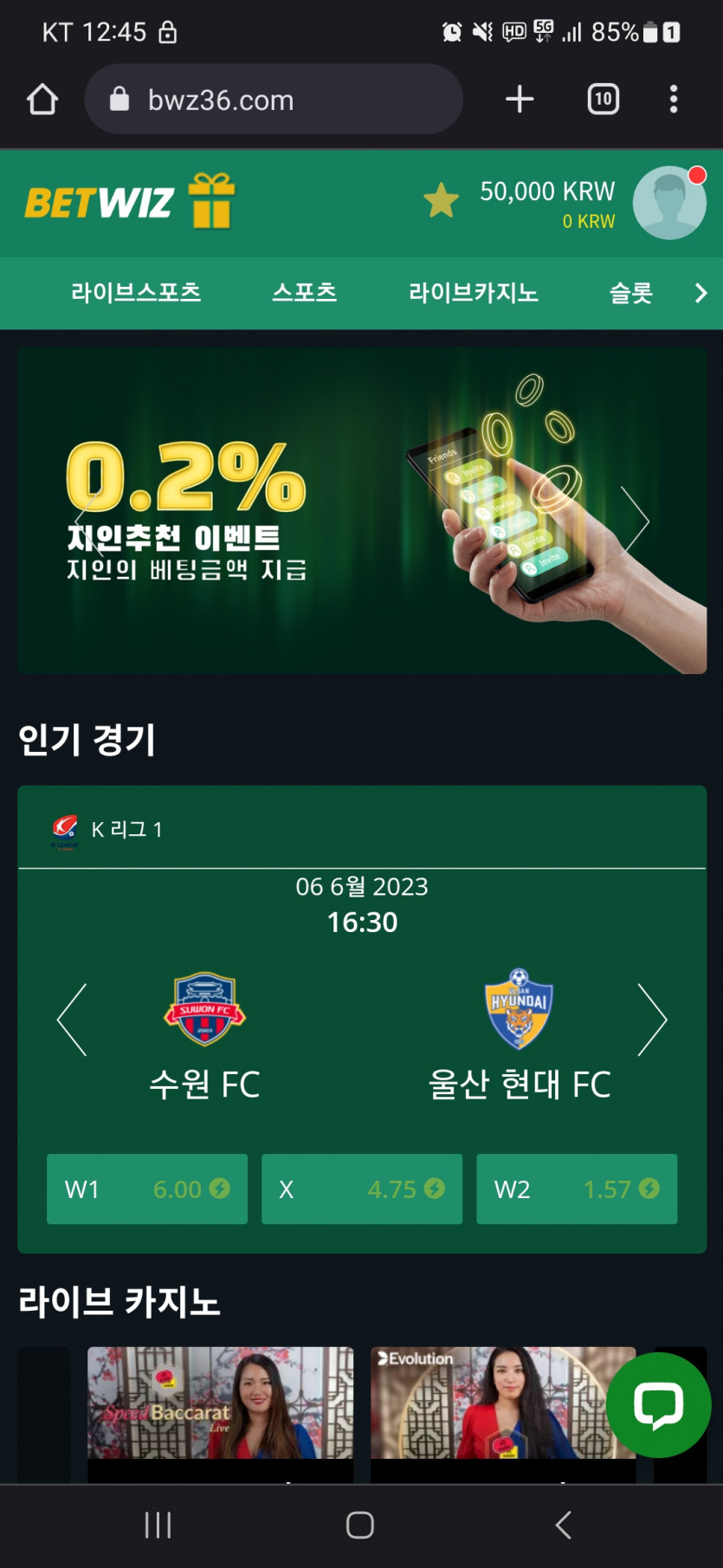 테란님배 깡릴레이 저도 사전 인증(0)