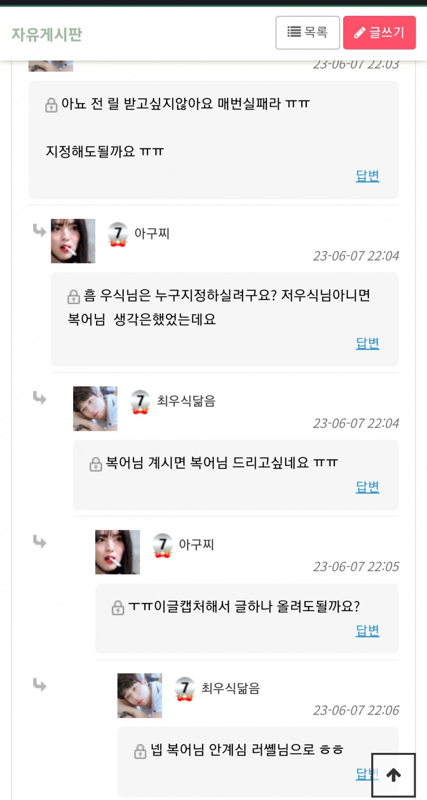노트님 이벤 !복어님 계십니까!(0)
