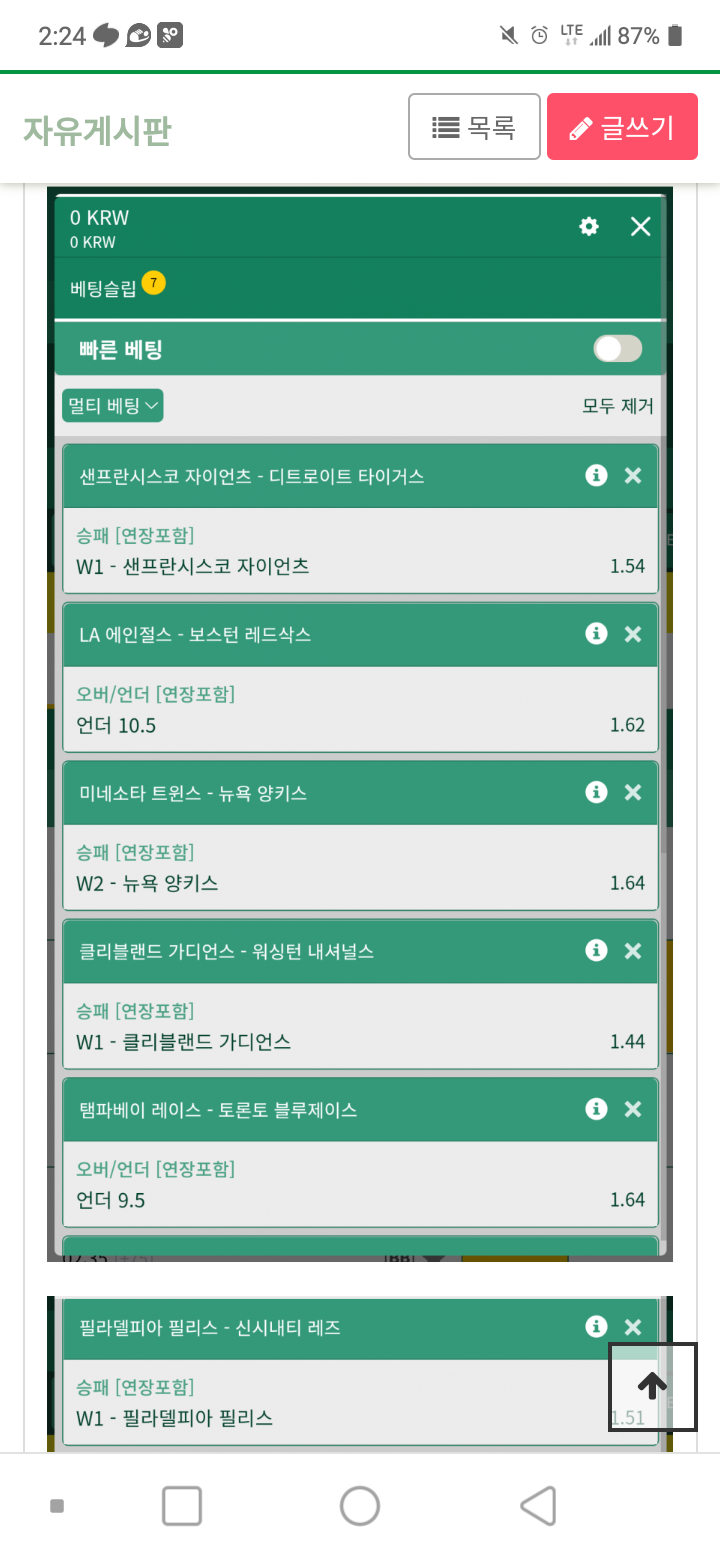 신의아들님 글 덧붙여봅니다(0)