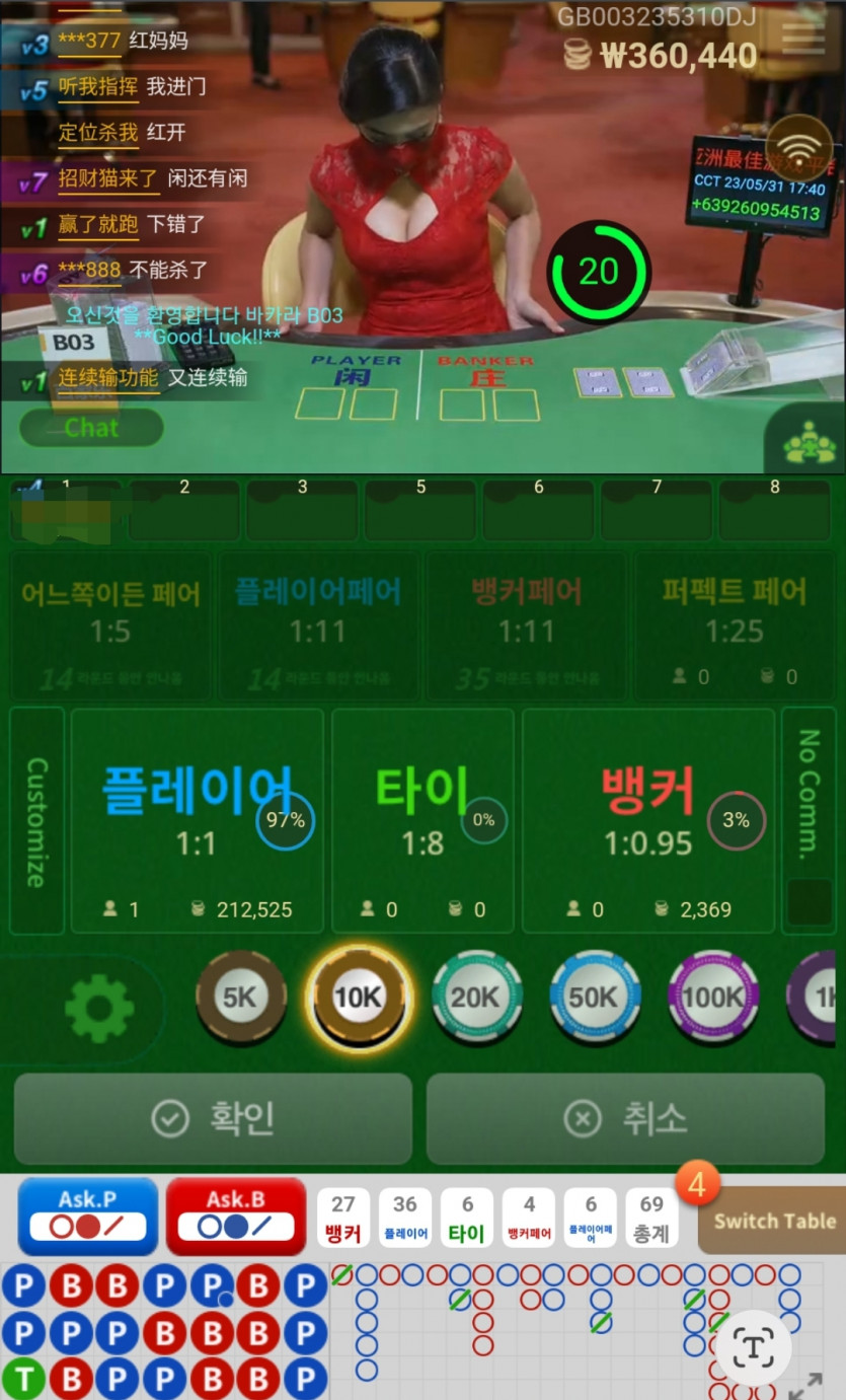 숙이지마!!(0)