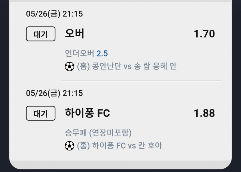 뭐가 맞든 하나는 맞겠쥬?(1)