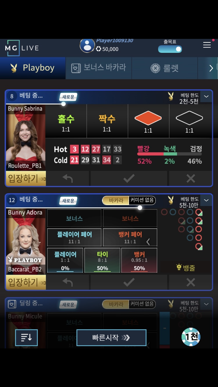 나이따님 이벤 사전인증 !(0)