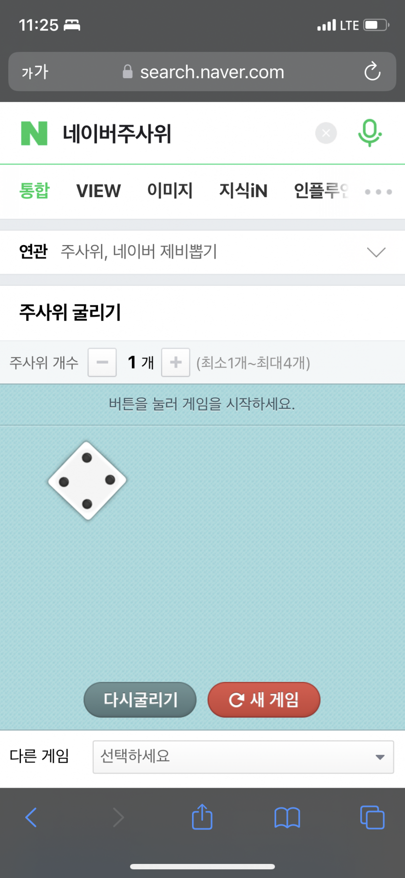 탱탱이볼니,신의아들님 와주세요 ㅠ(1)