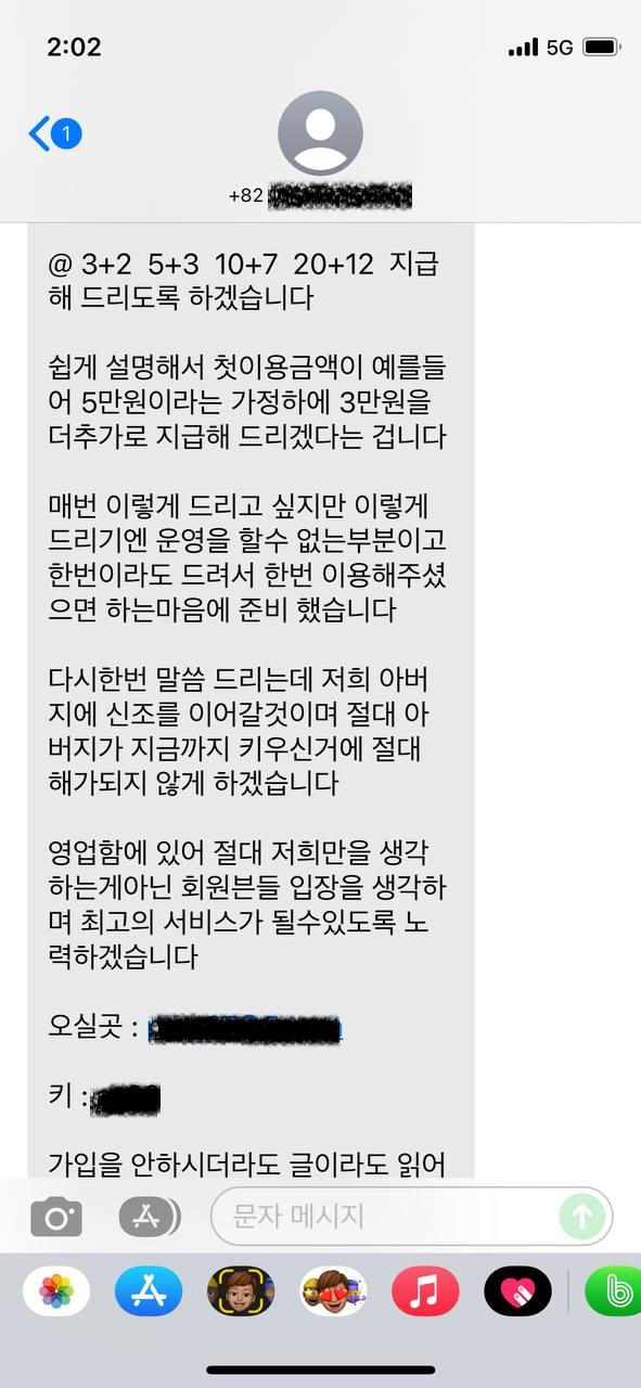 이건 참신했어...인정!!(1)