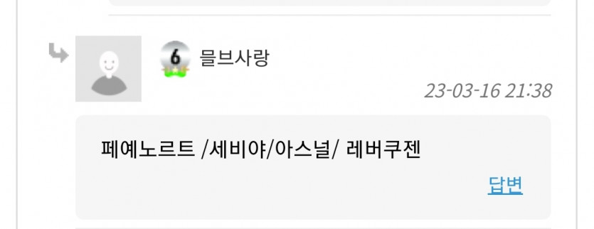 얀카스포츠 이벤(0)