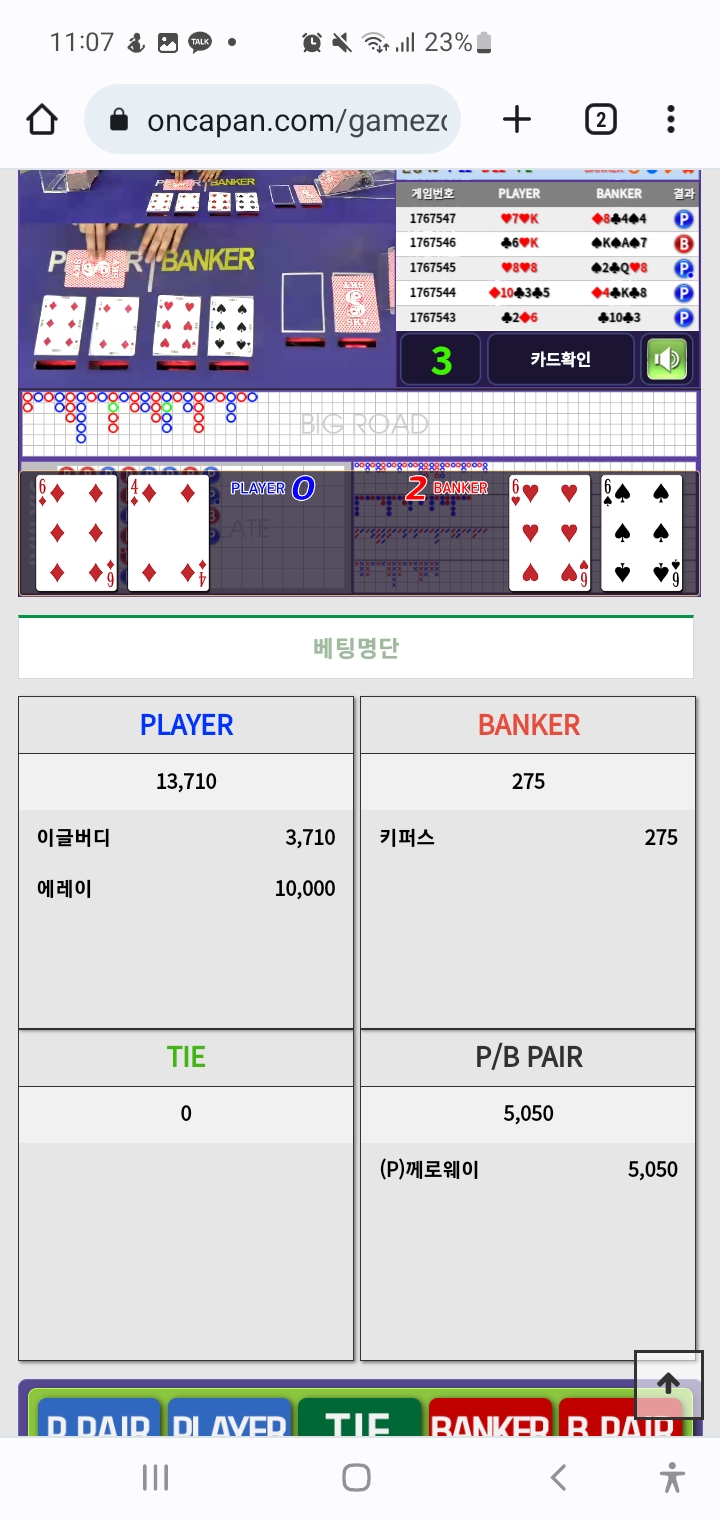아 ..께로웨이님 ㅜㅜ(0)