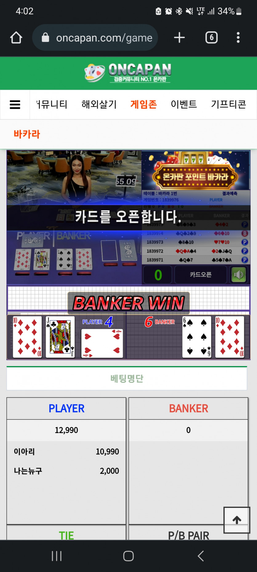 나는 뉴구님 깡이벤..(0)