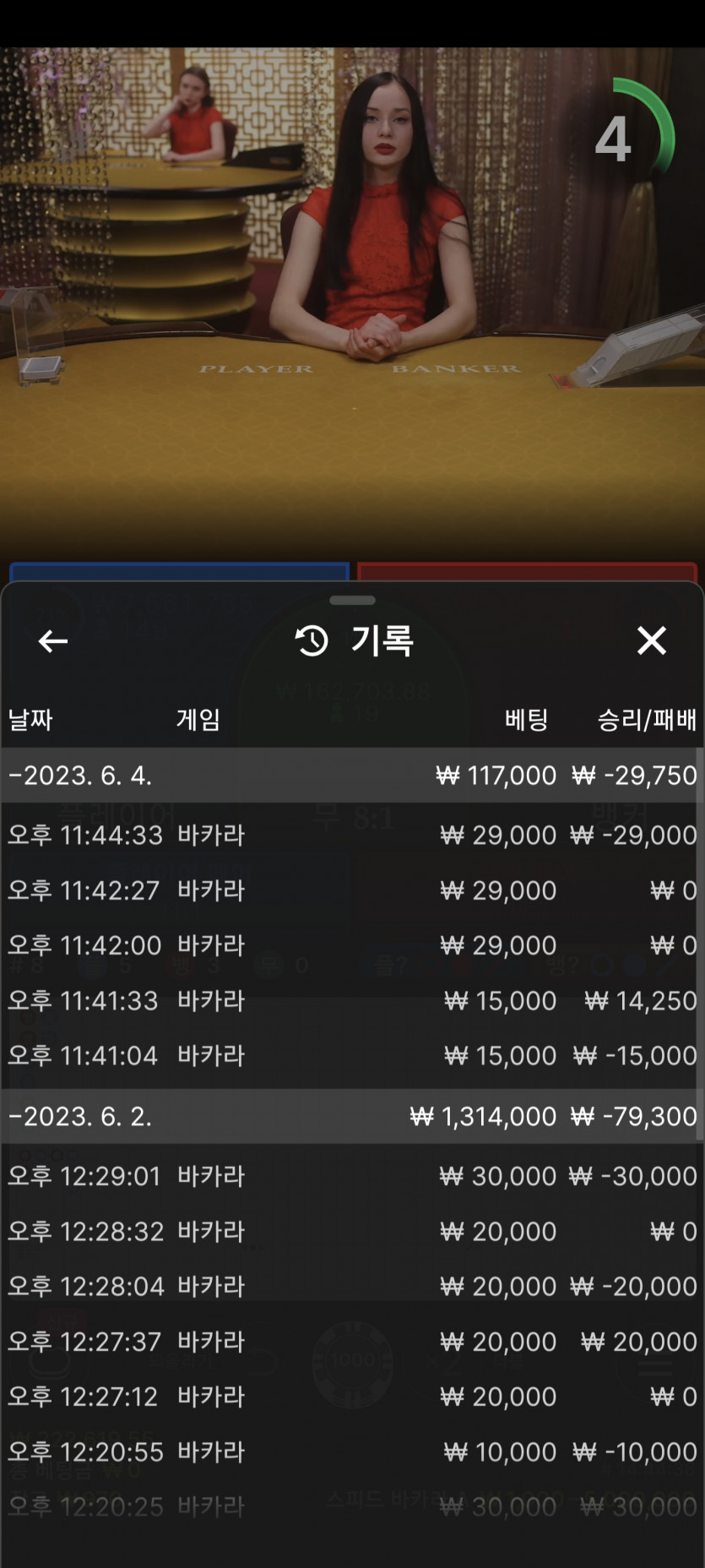하뚜님 릴 이벤트 결과..죄송합니다 ㅠㅠ(2)