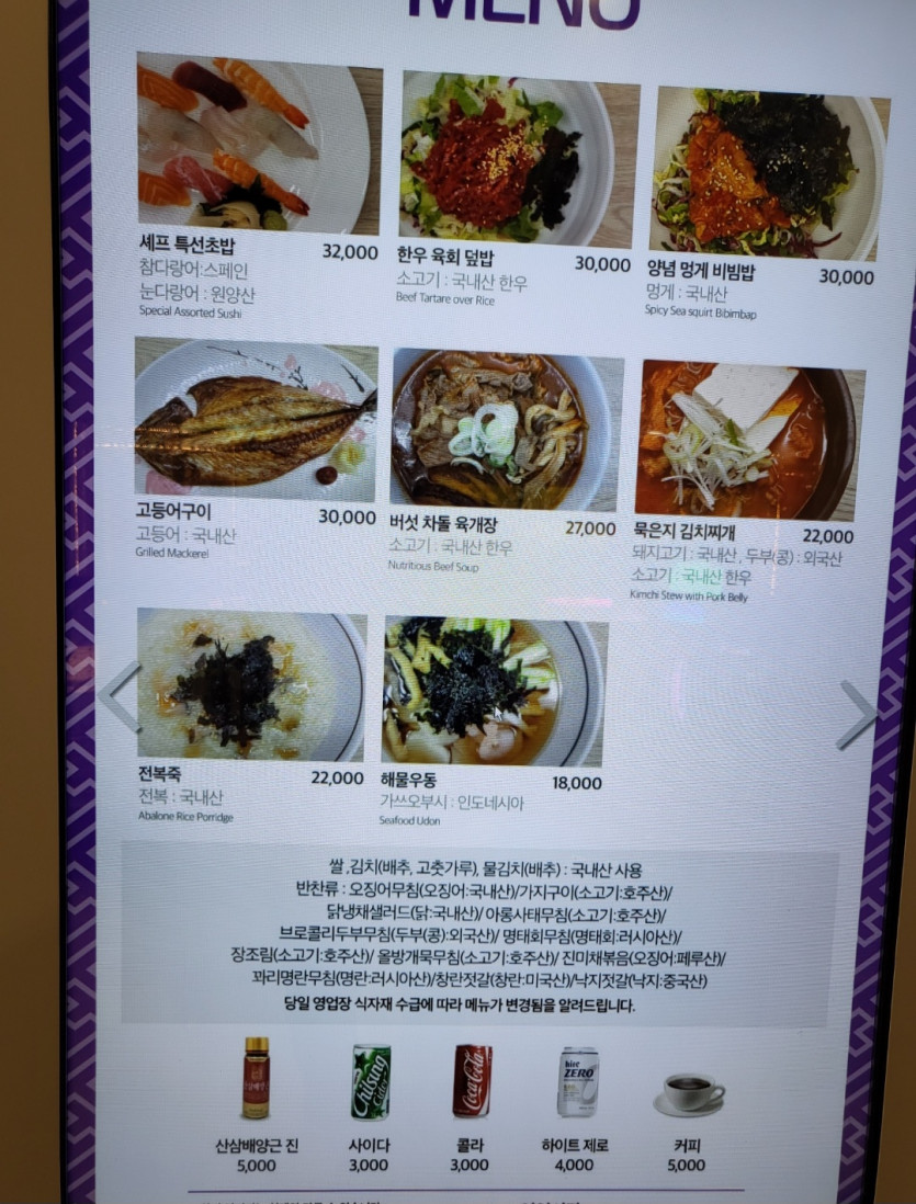 강랜도착!!(2)