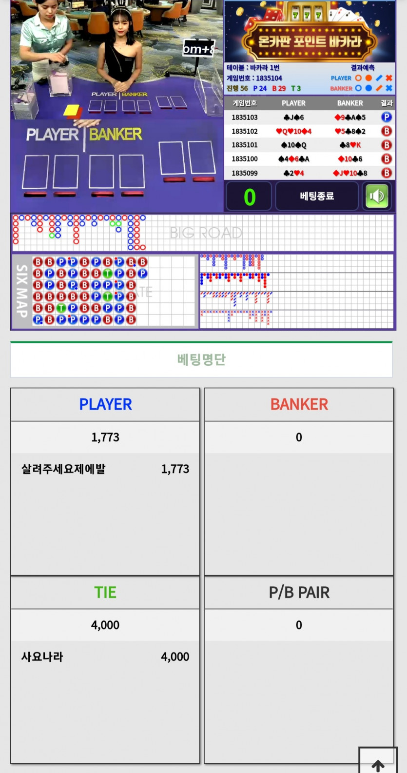 포바 딜러땜에 삥뜻김 ㅡ.ㅡ(0)
