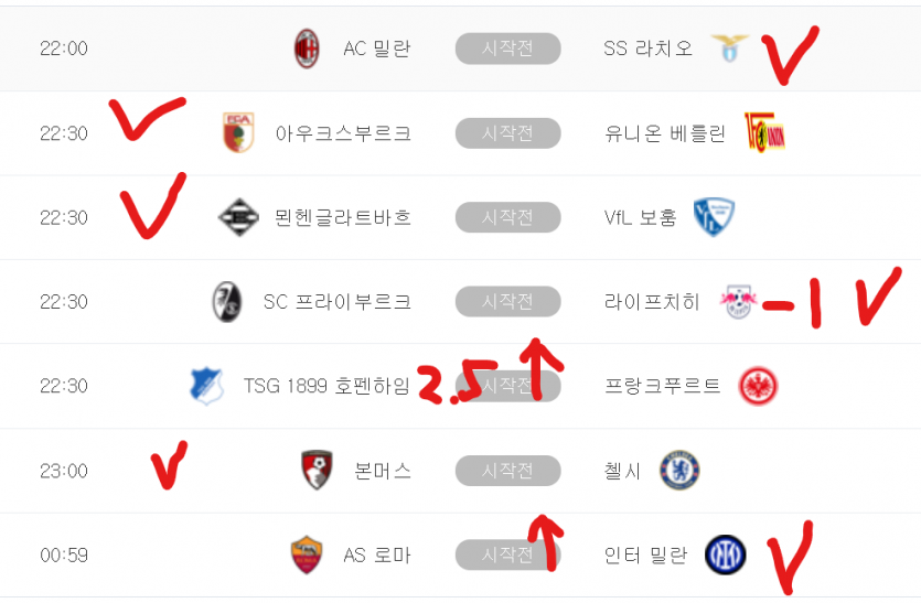 볼게 축구로구나~(0)