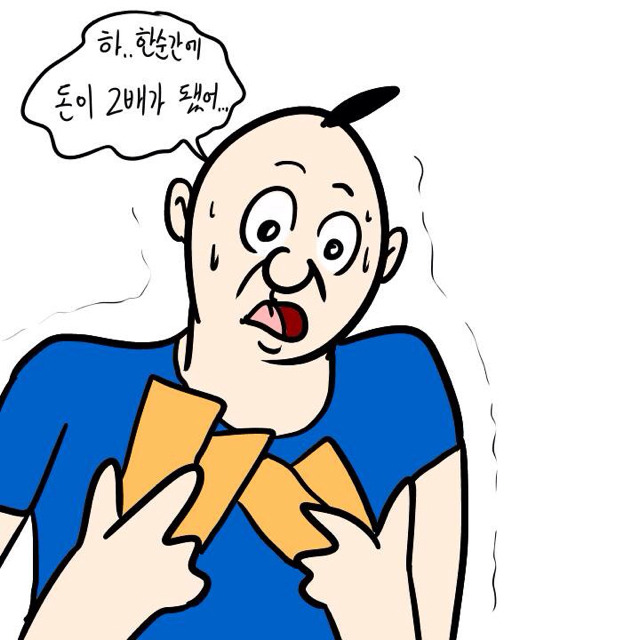 도박의 위험성(10)
