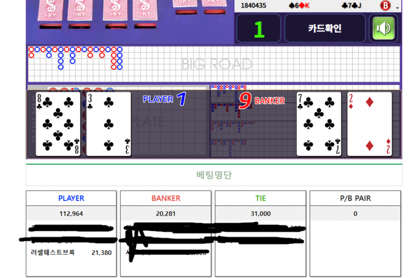 눈 딱감고 3엎치후에(0)