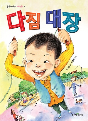 포바는 진짜 안할겁니다(0)