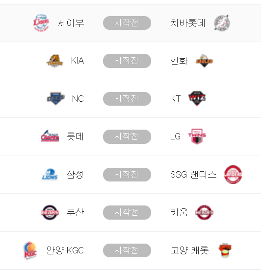 오늘의 스뽀츠는(0)
