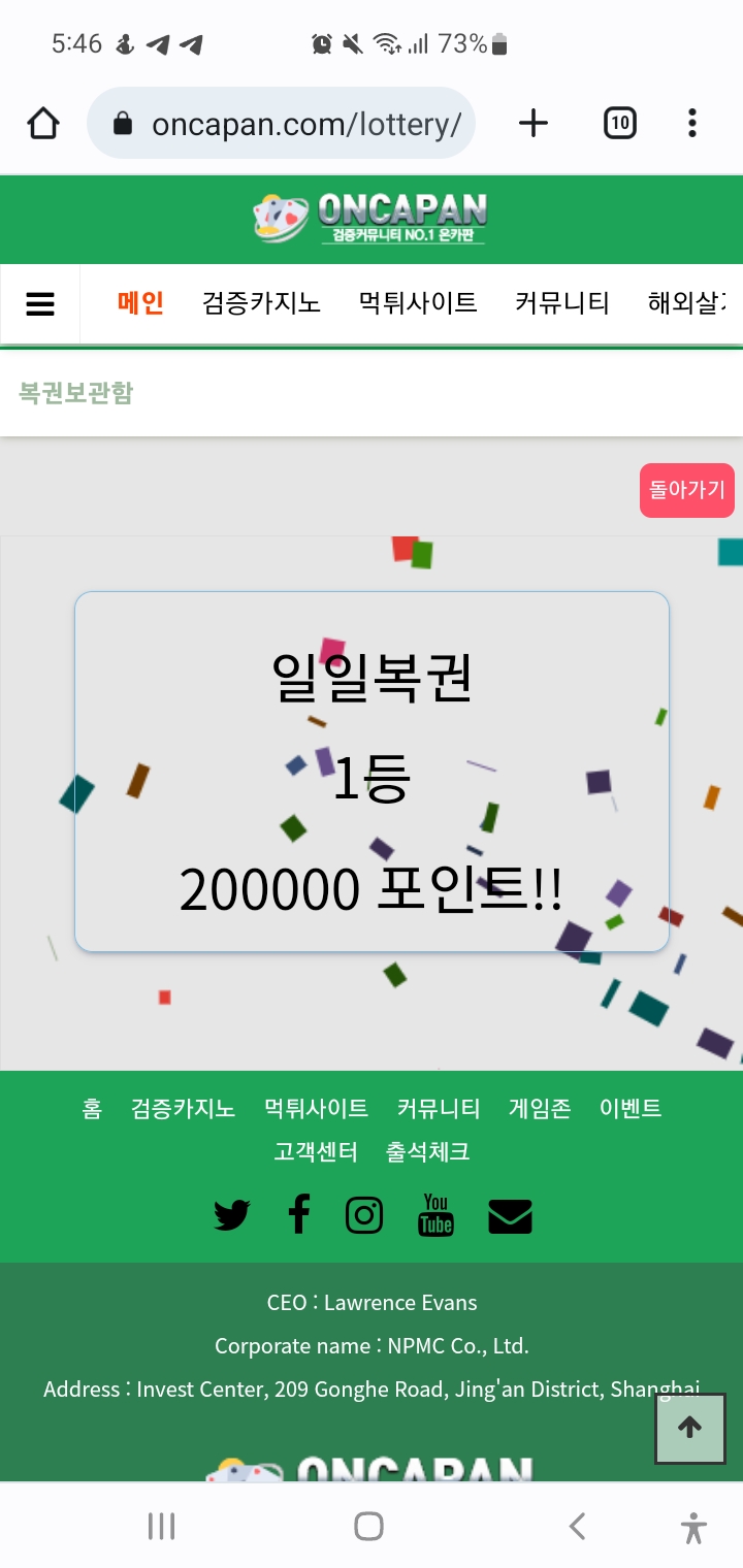 와 일복.....(0)