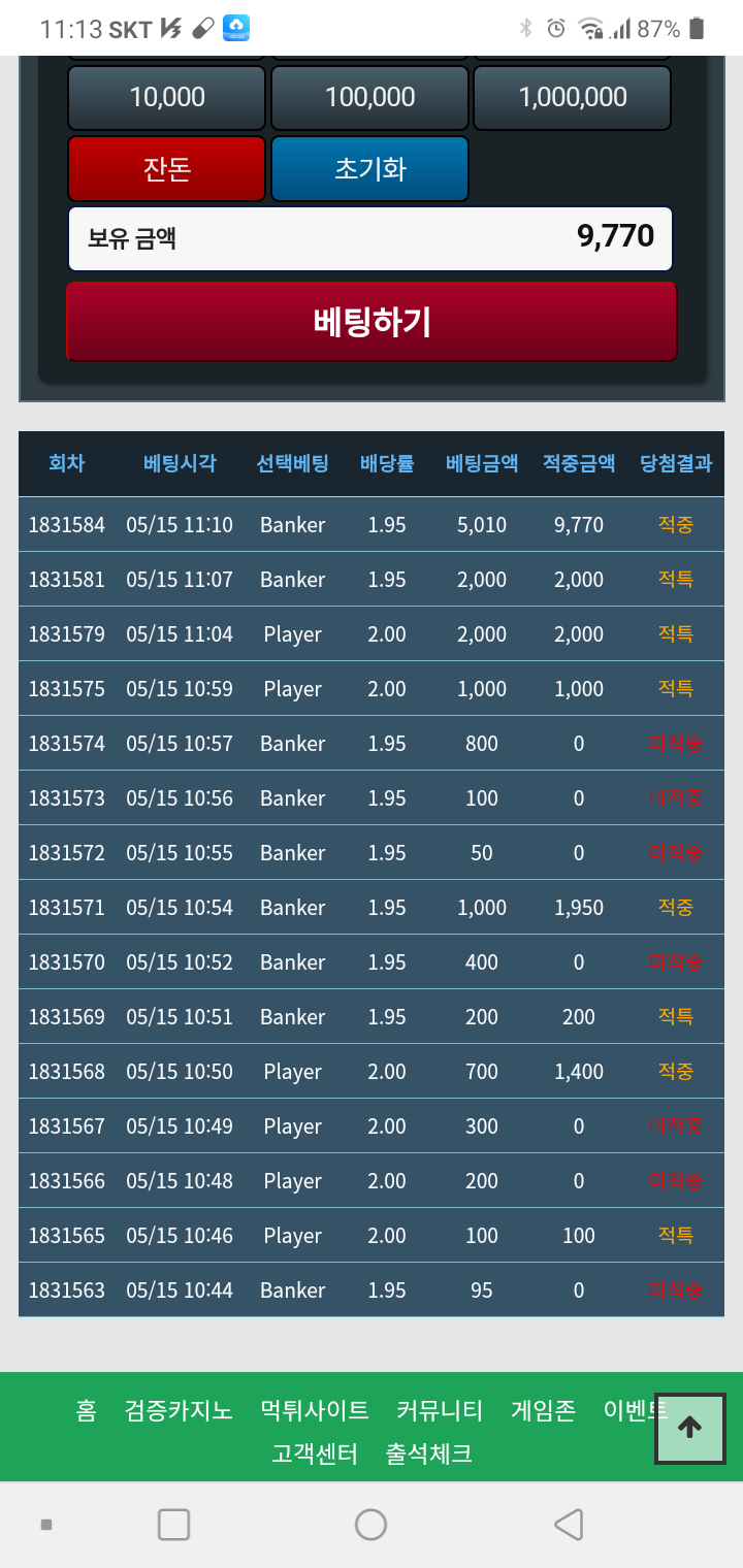 어제 포바 날린거 복구 ㅋㅋ(0)