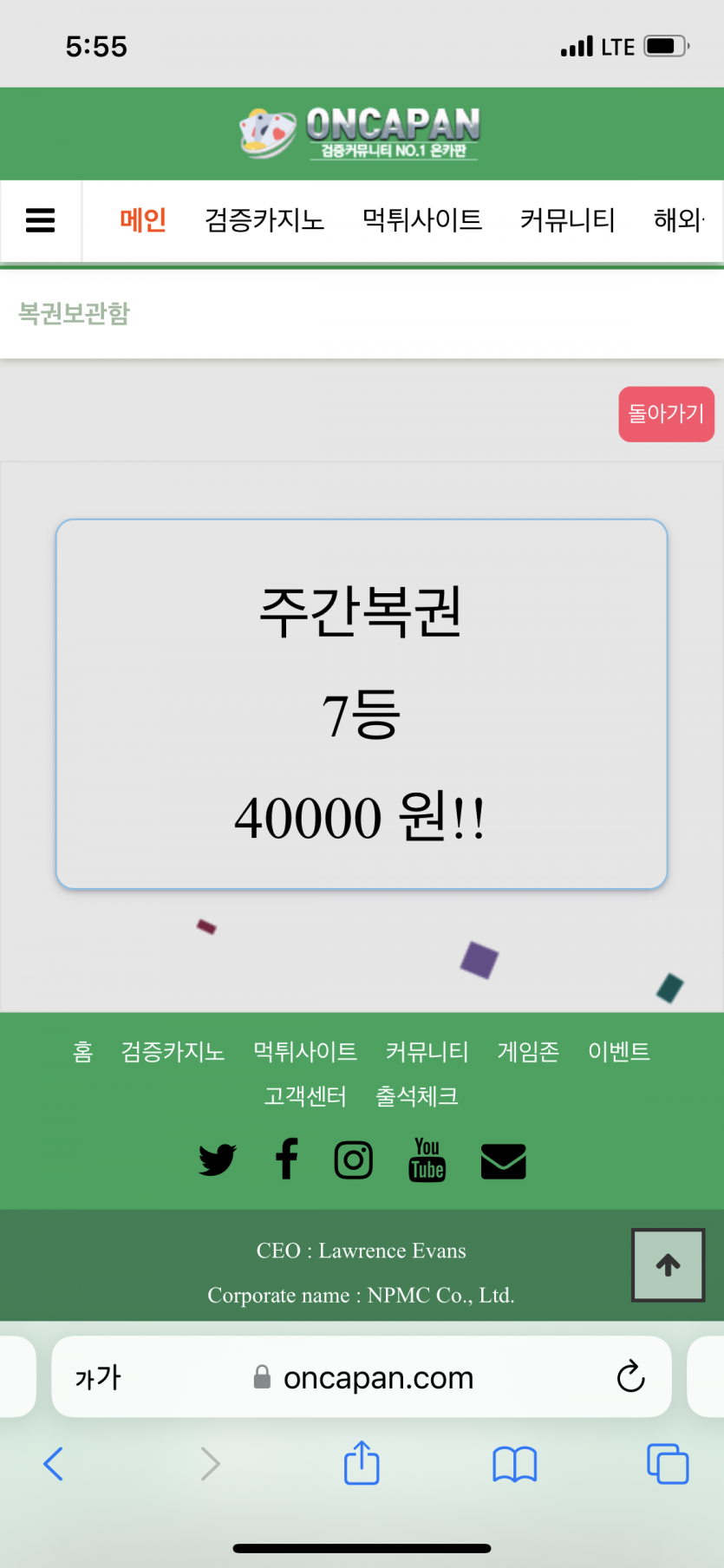 오늘은 아침부터 좋군요(1)