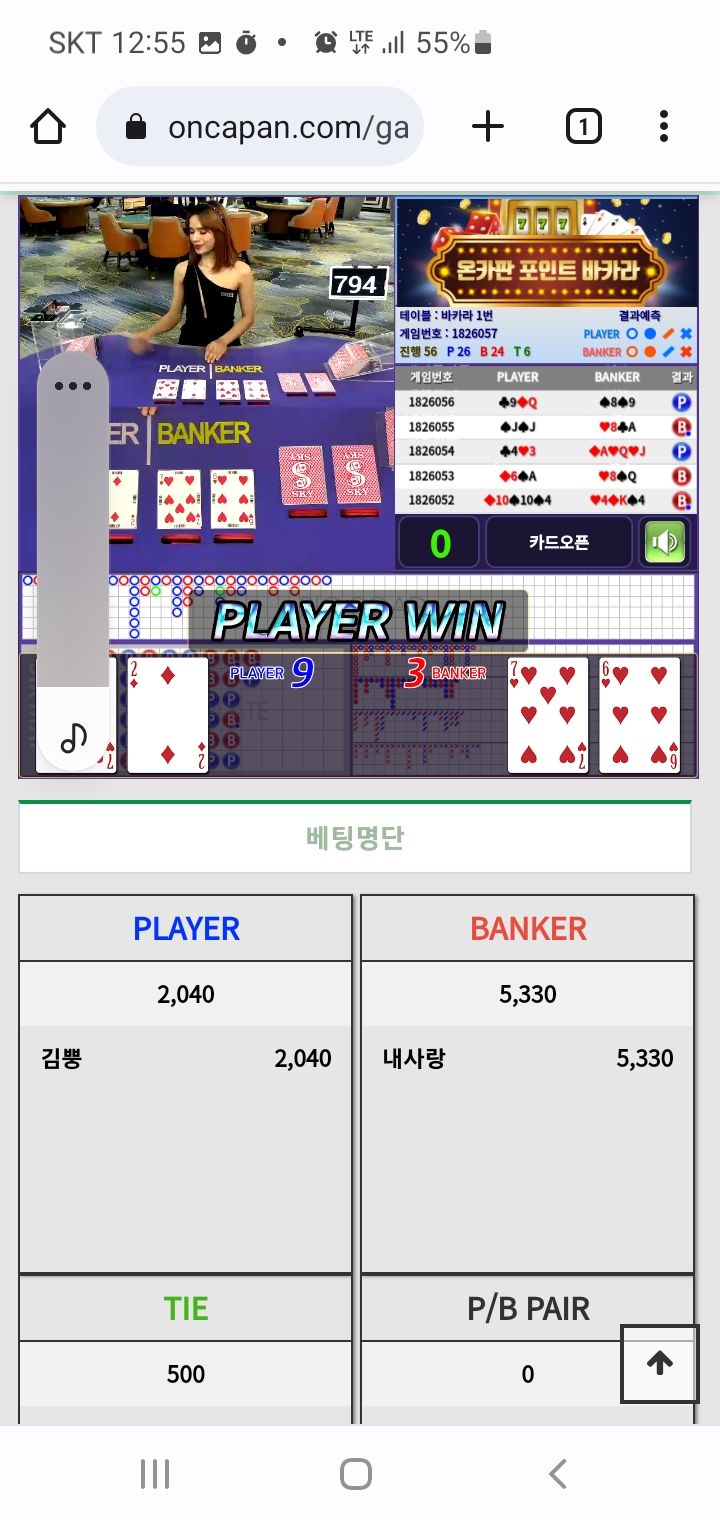 김뿡님 변심!(0)