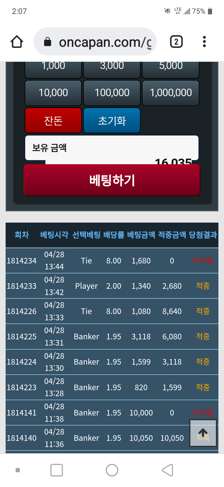 불금 오늘은 댓글에 추천과 포바 ㅎㅎ(0)