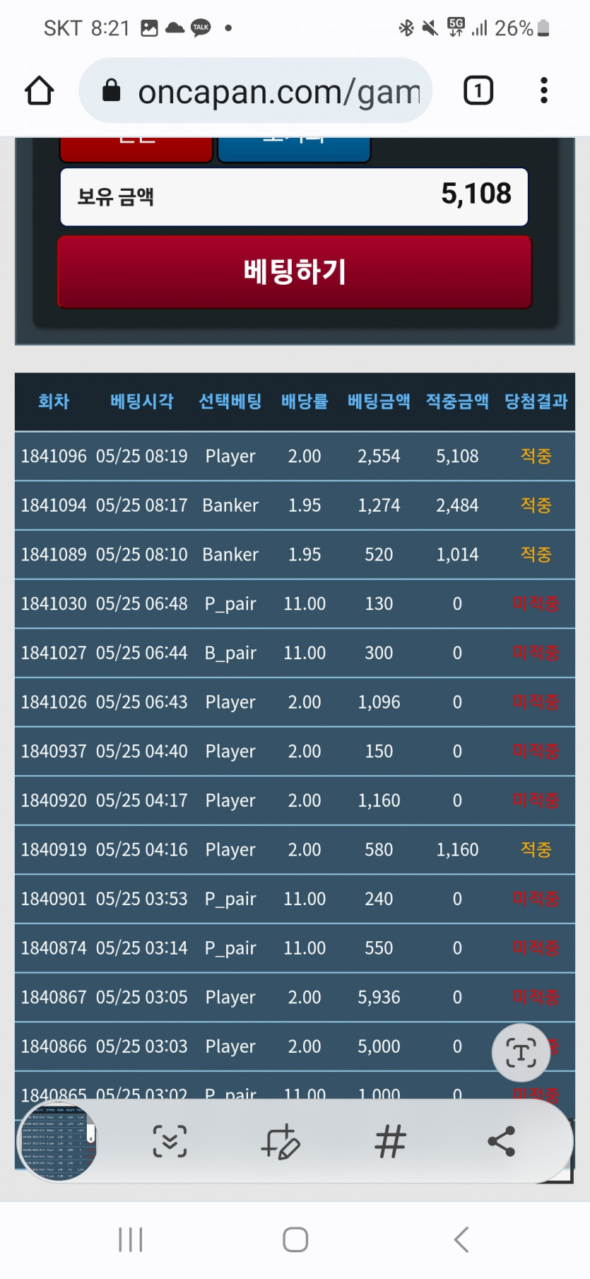 3깡성공ㅋㅋㅋ(0)