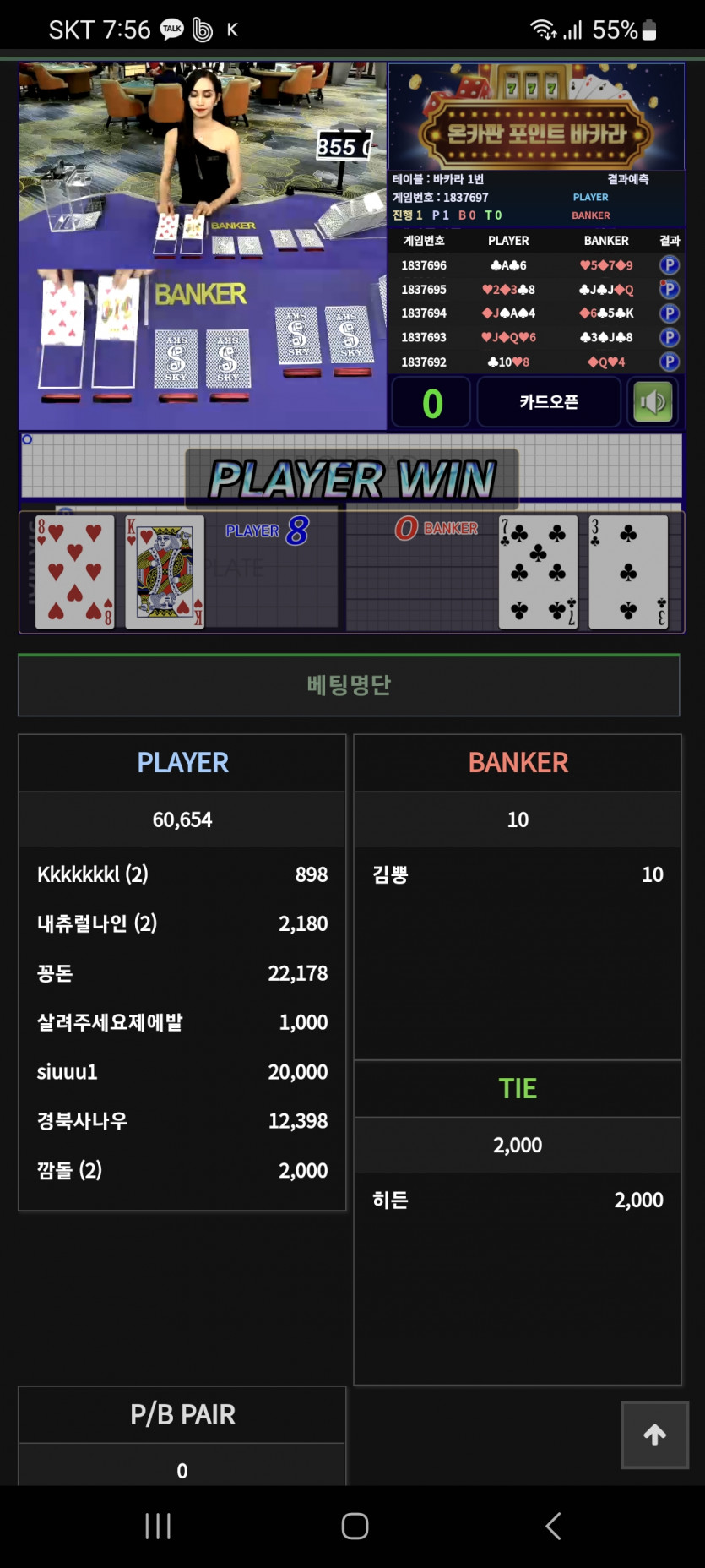 뿡님은 과학이시네  ㅎㅎ(0)