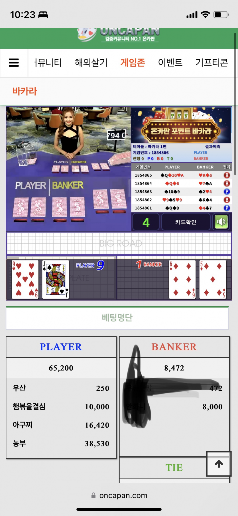 전 깡 릴레이 자주 안합니다(0)