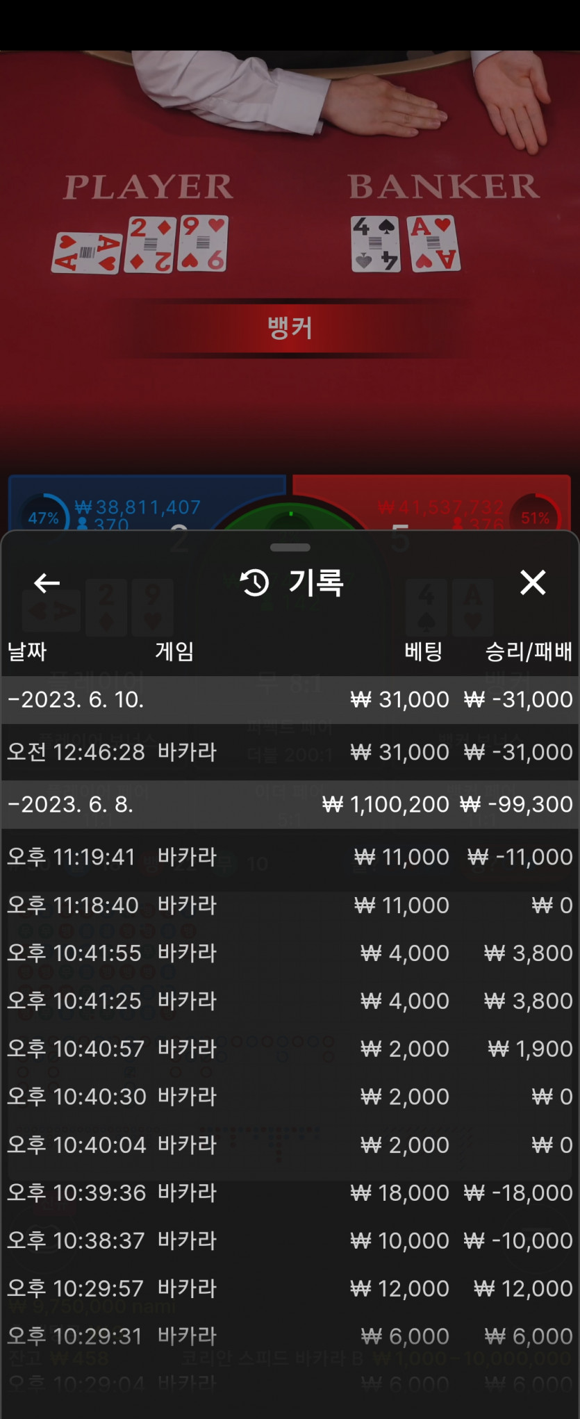 나이따님 3만릴깡 이벤 사후인증(1)