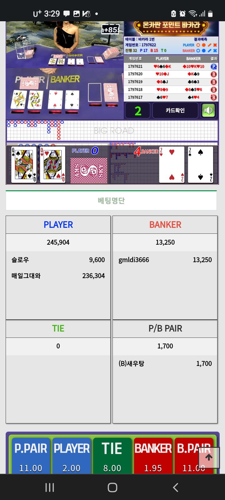 좋은아침*(0)
