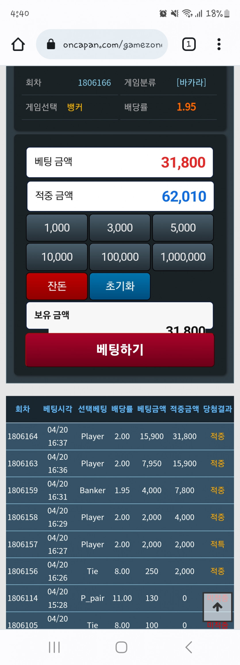 250원의기적ㅎㅎ타이고맙다잉(0)