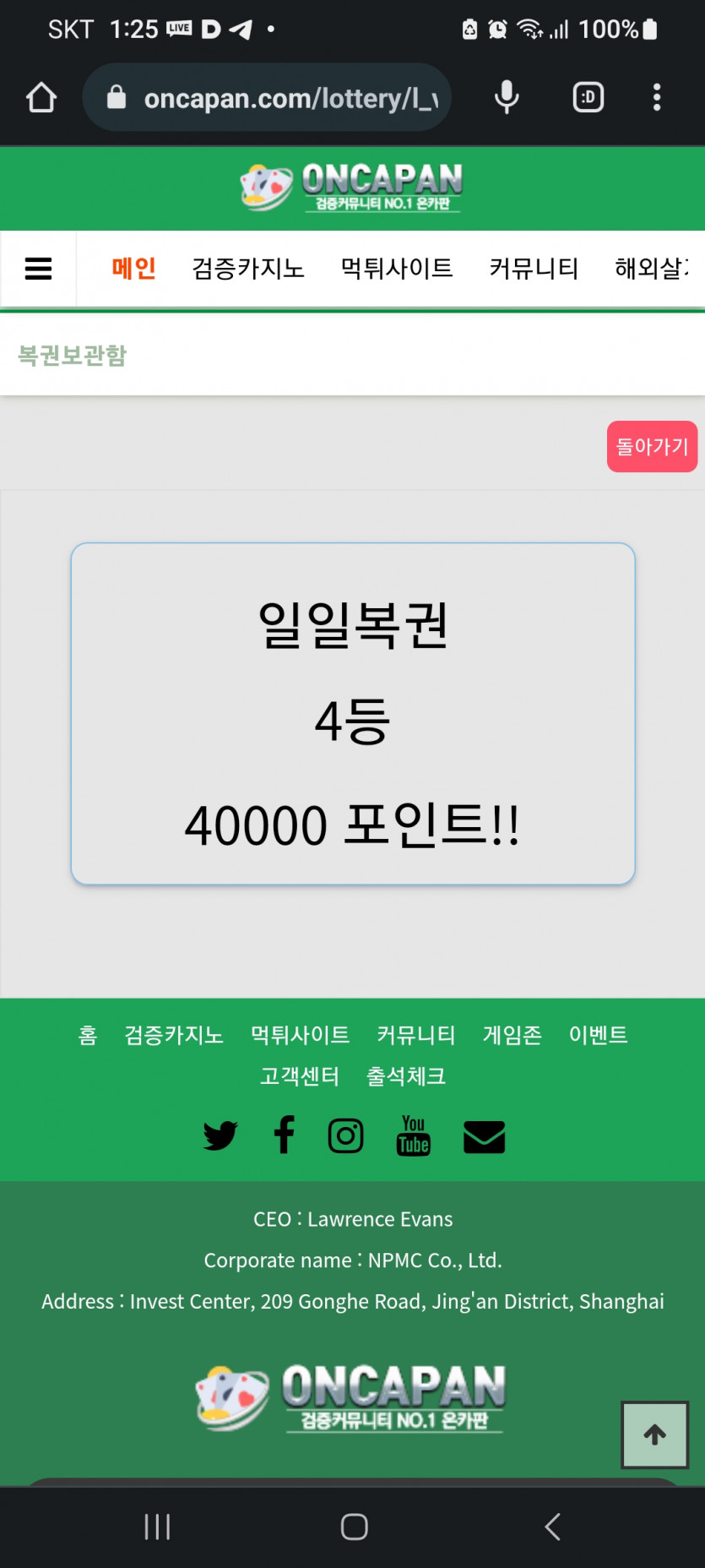 일복(0)