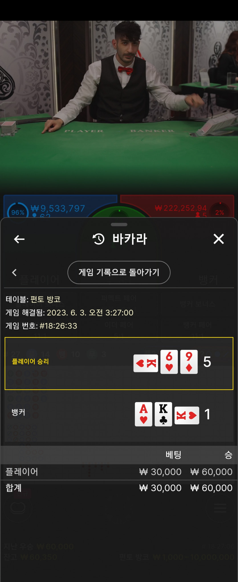 나이따님 주최 3만릴깡 사후인증입니다...(1)