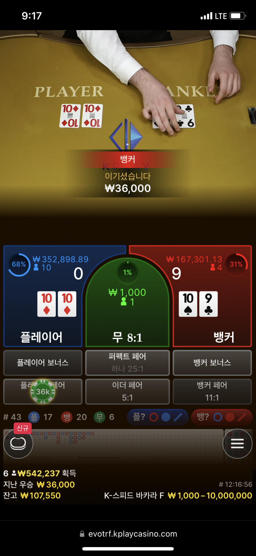 앗 x발 퍼펙(0)