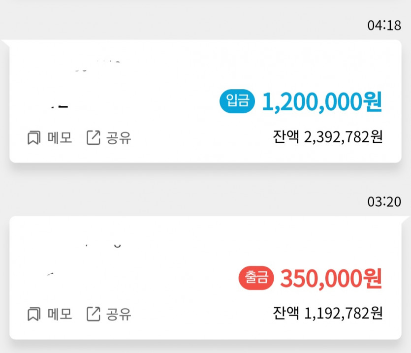 이때까지 좋았는데..(0)