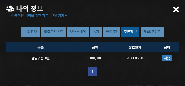 소원의 돌 기를 모와봤습니다.(0)