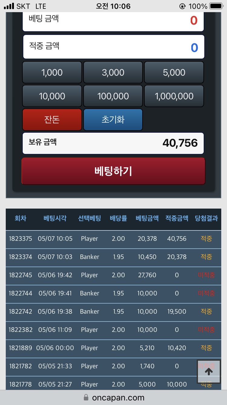 투업치까지만 하고 오늘은 끝(0)