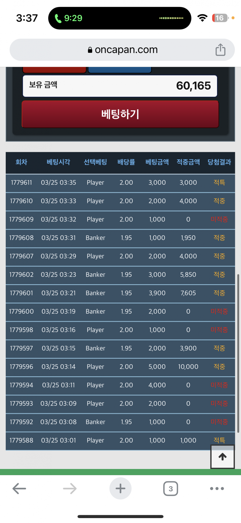 오늘도ㅋ(0)