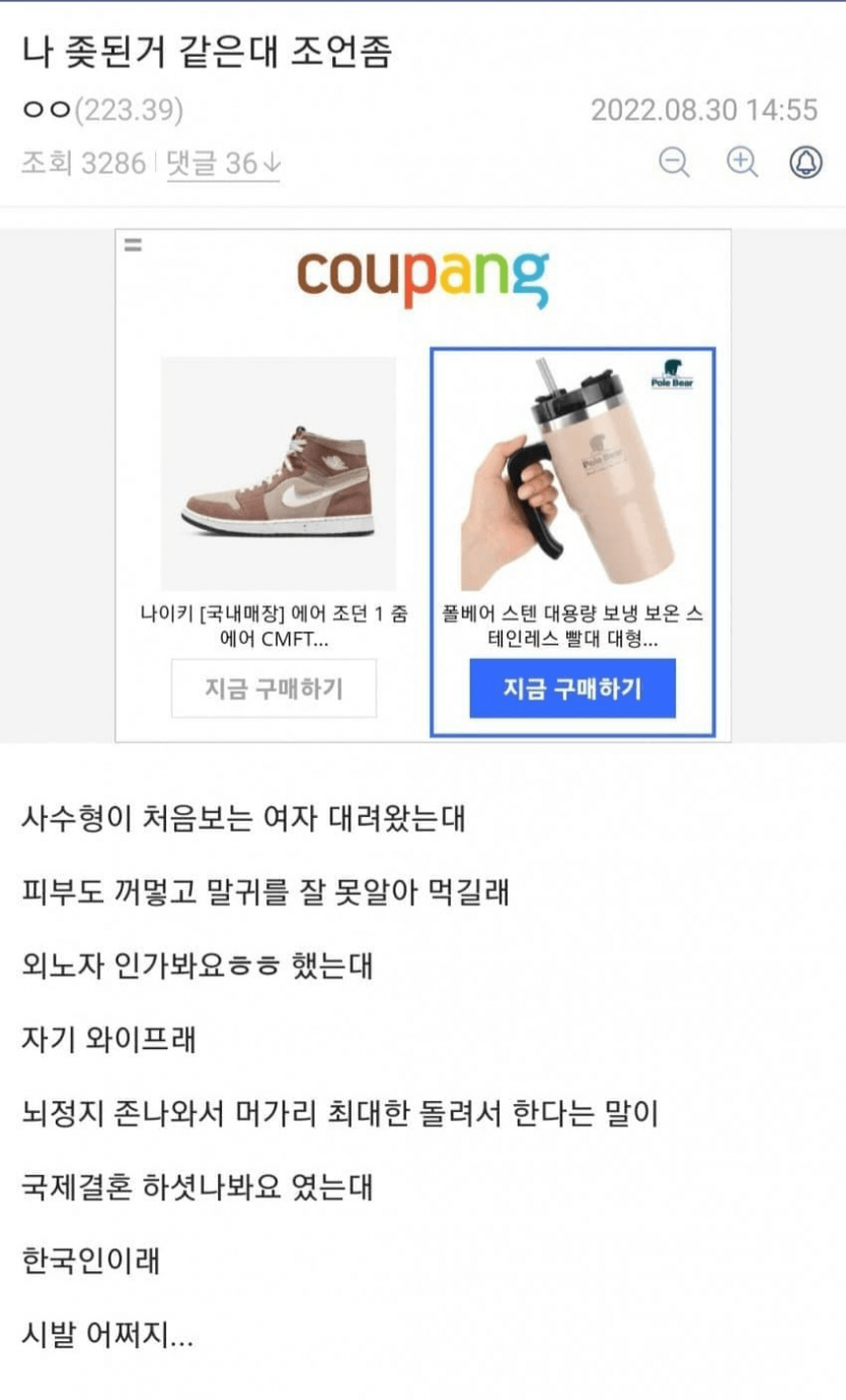 역대급 탈룰라(0)