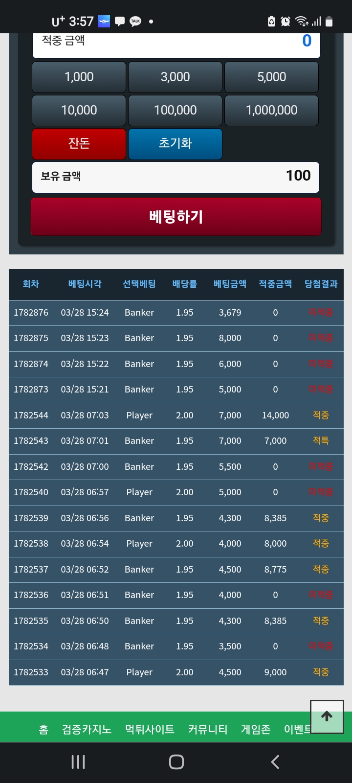 마지막 포인트.(0)